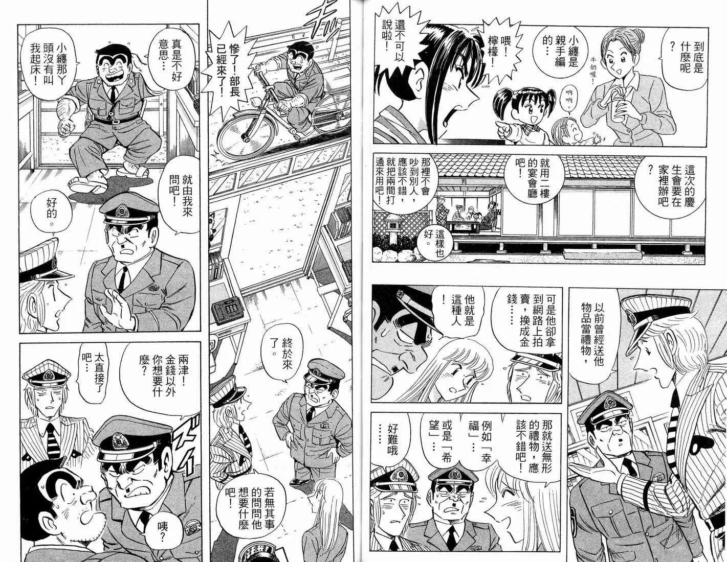 第91卷 第46页