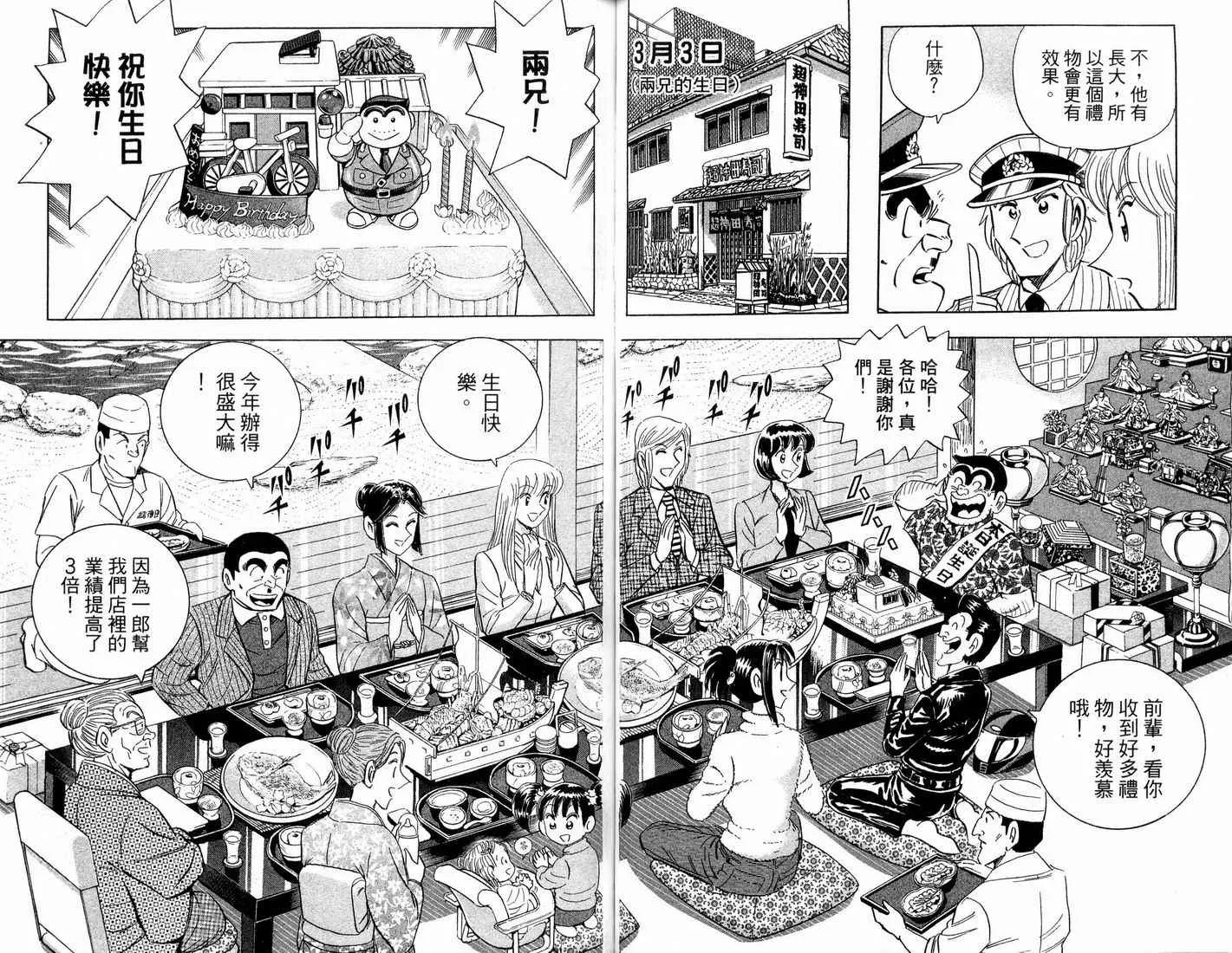 第91卷 第49页