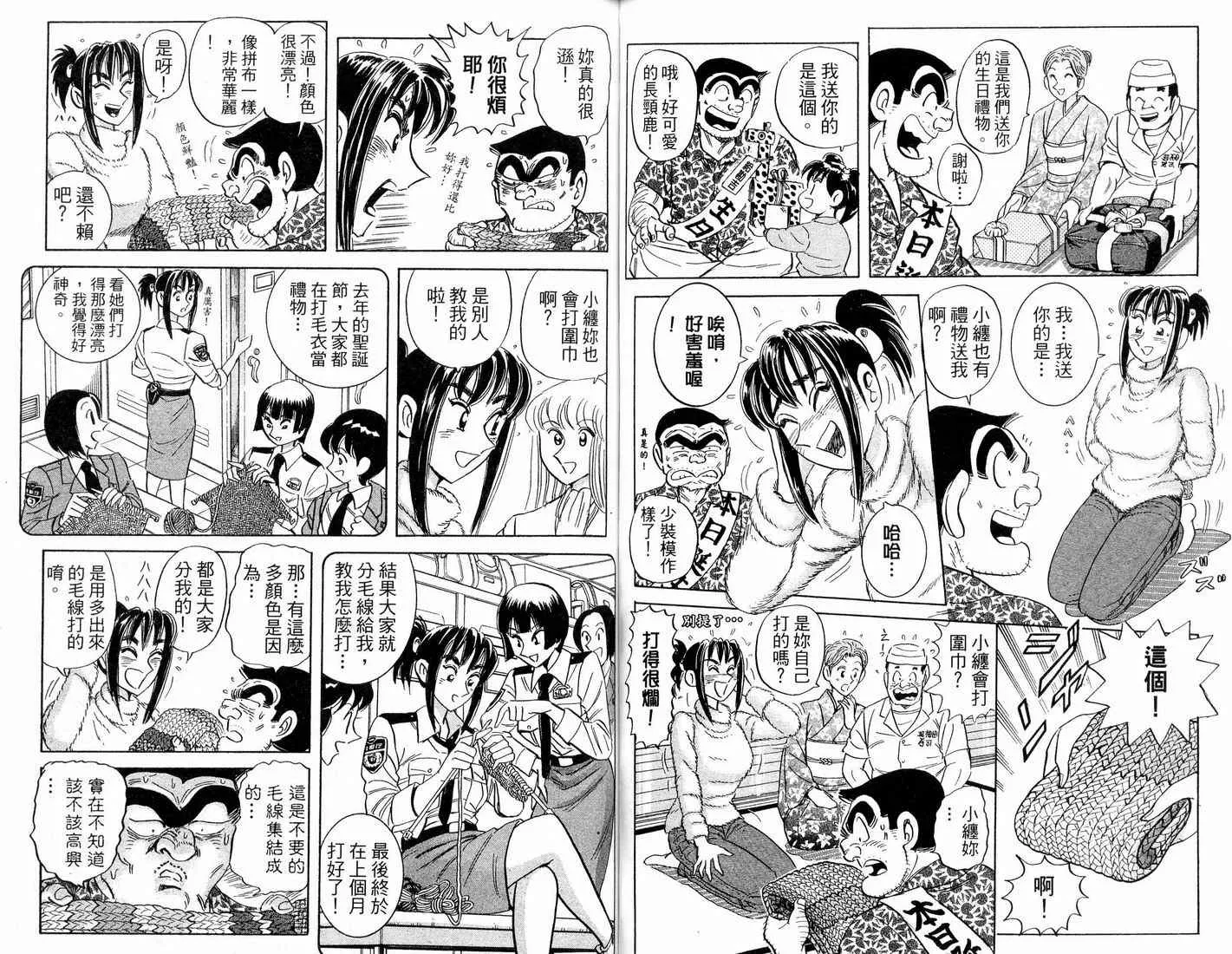 第91卷 第50页