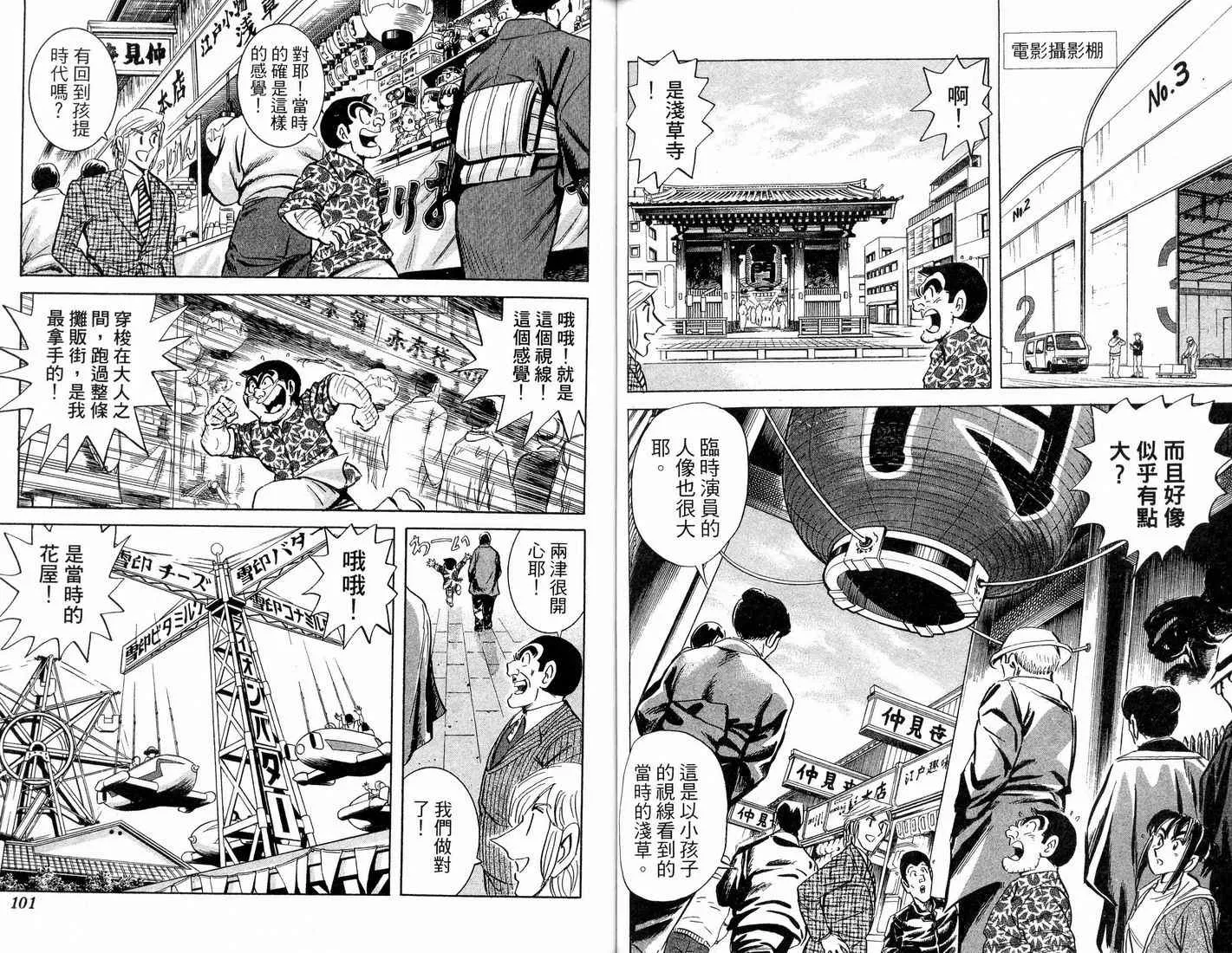 第91卷 第52页