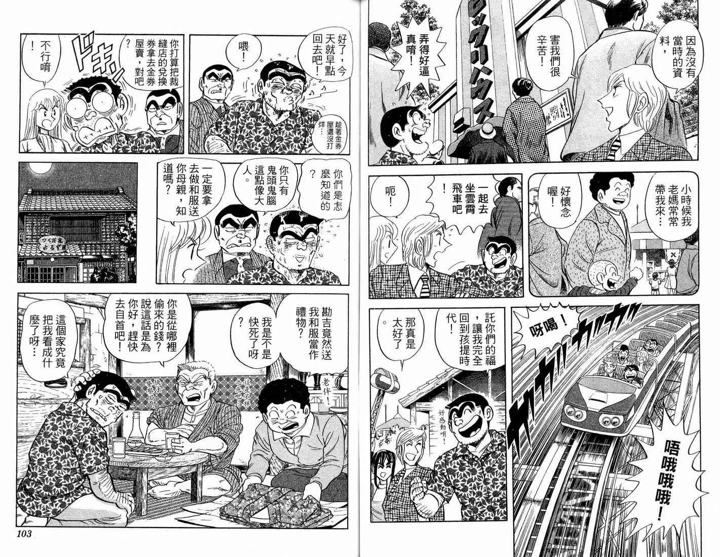 第91卷 第53页