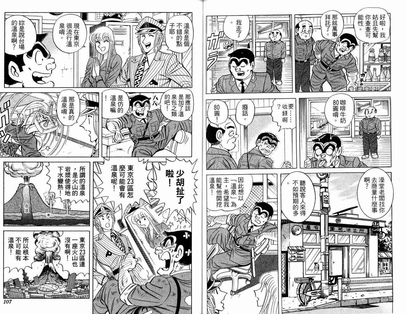 第91卷 第55页