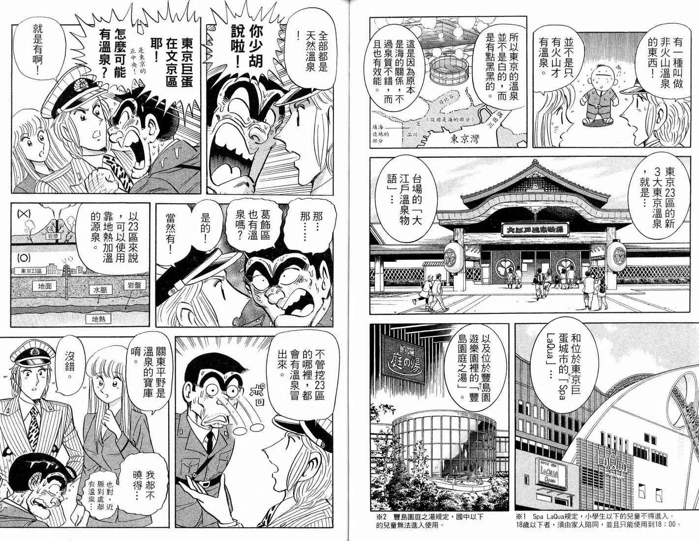 第91卷 第56页