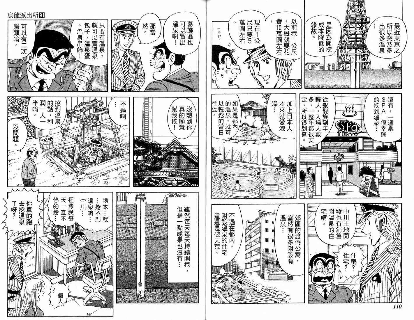 第91卷 第57页
