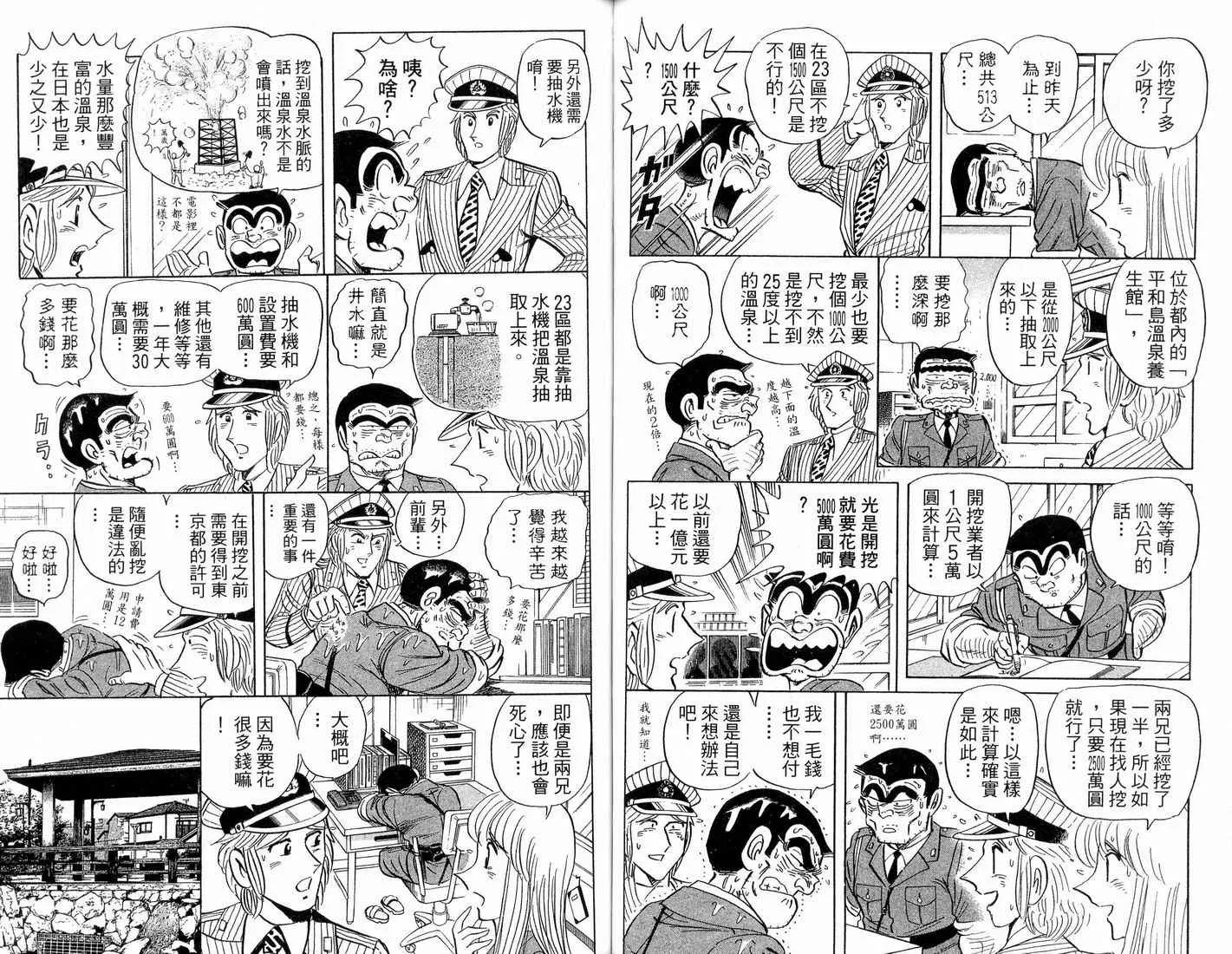 第91卷 第58页