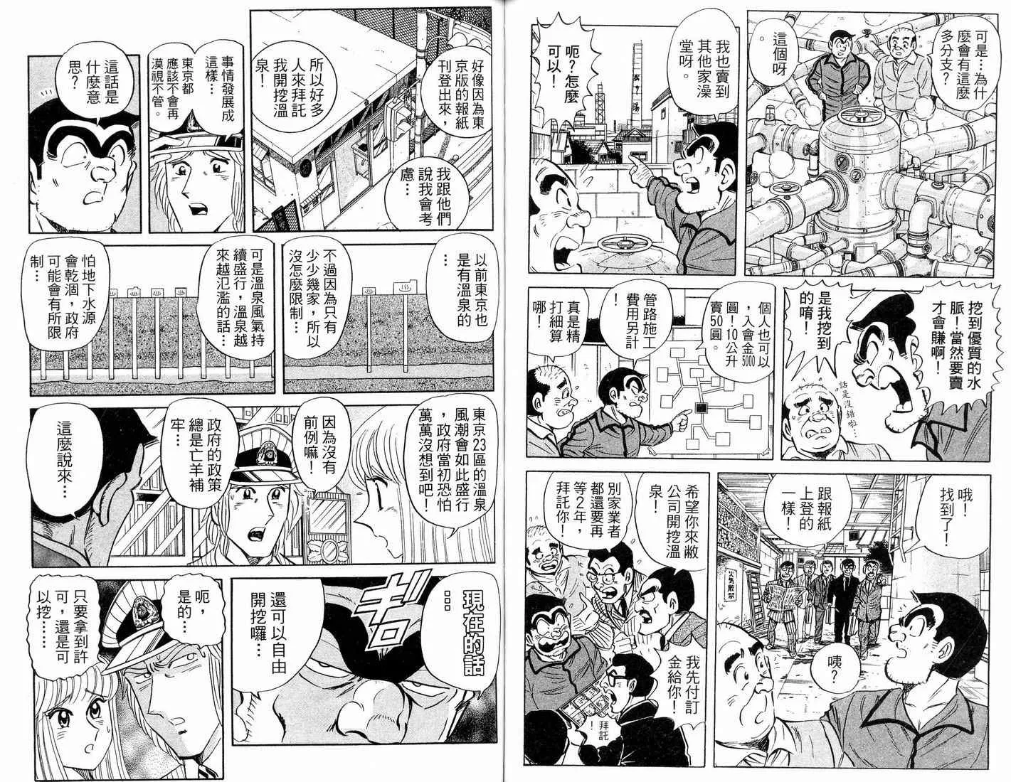 第91卷 第60页