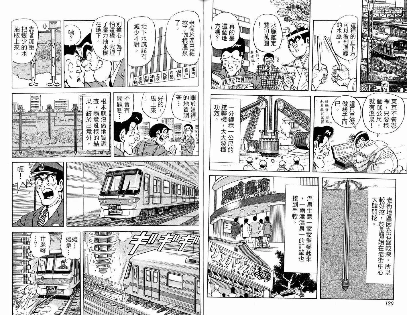 第91卷 第62页
