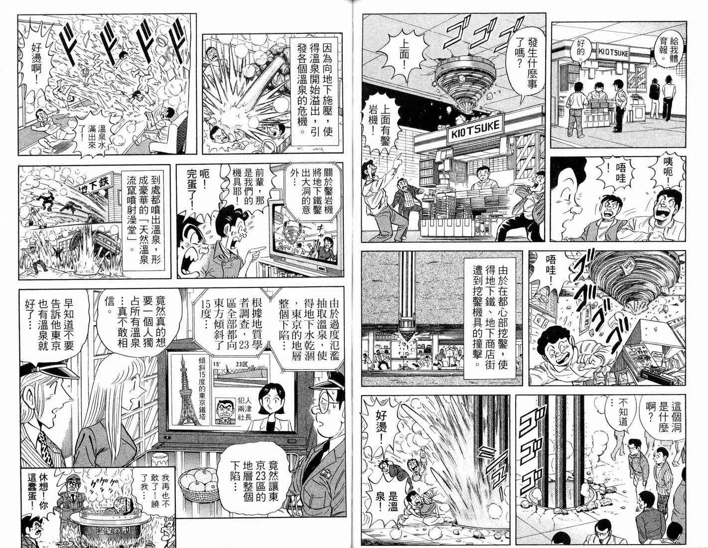第91卷 第63页