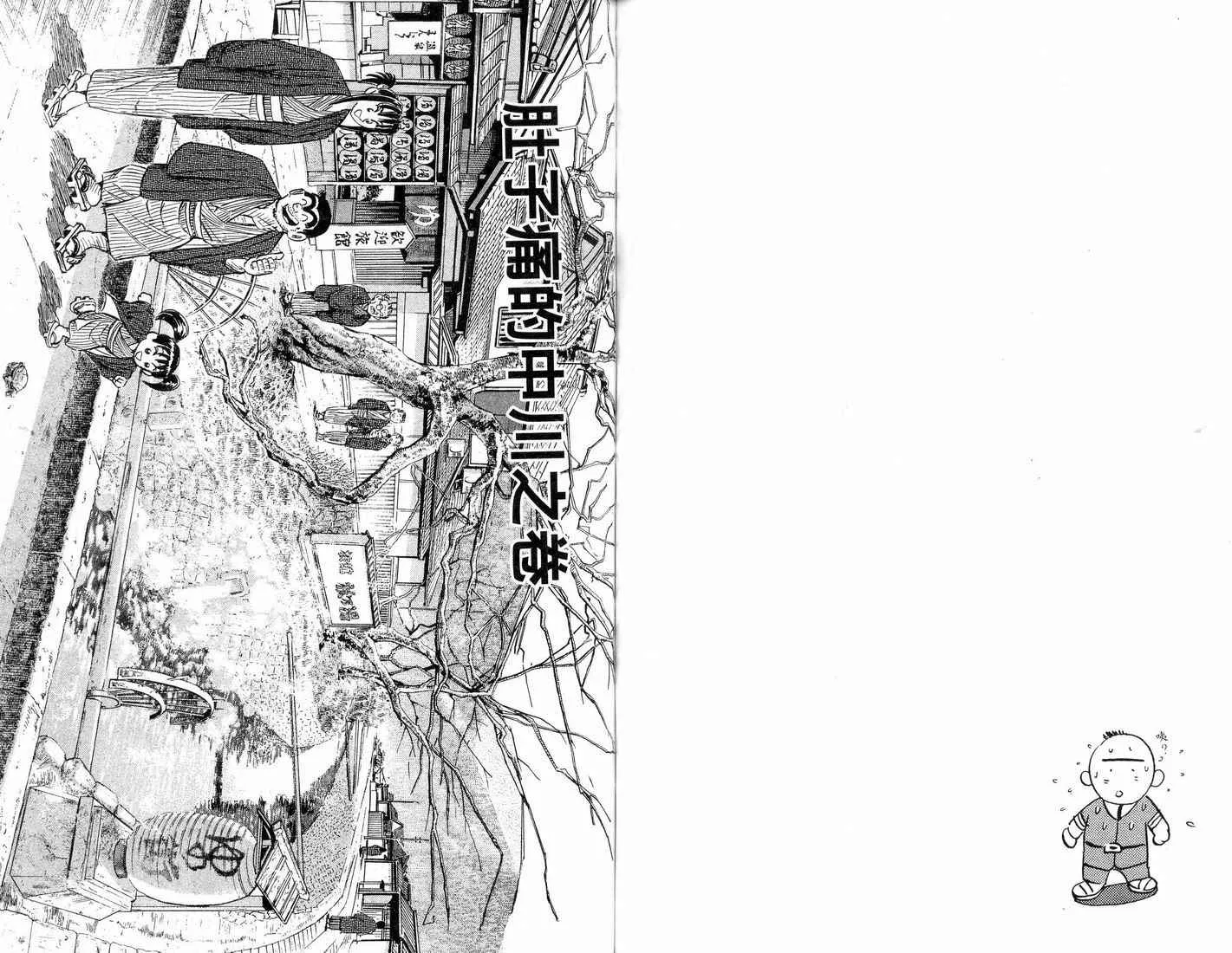 第91卷 第64页