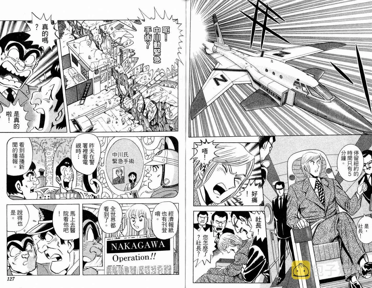 第91卷 第65页