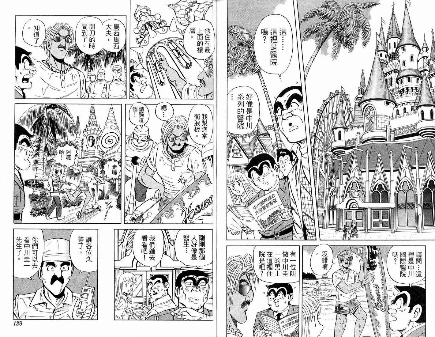 第91卷 第66页