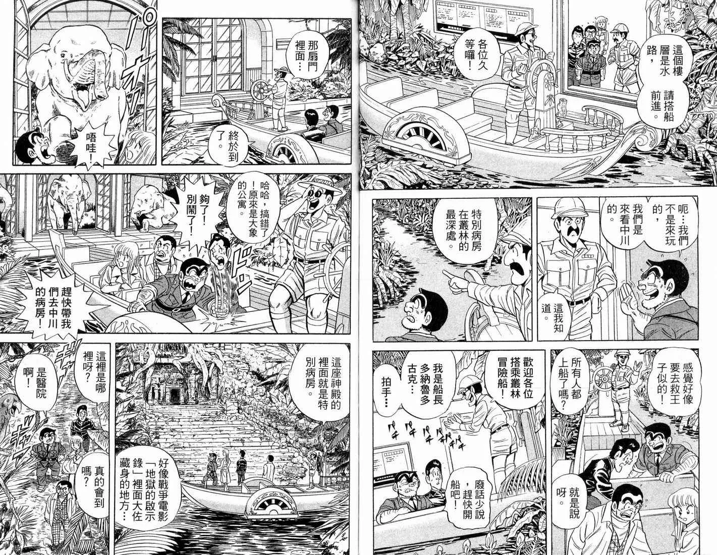 第91卷 第67页