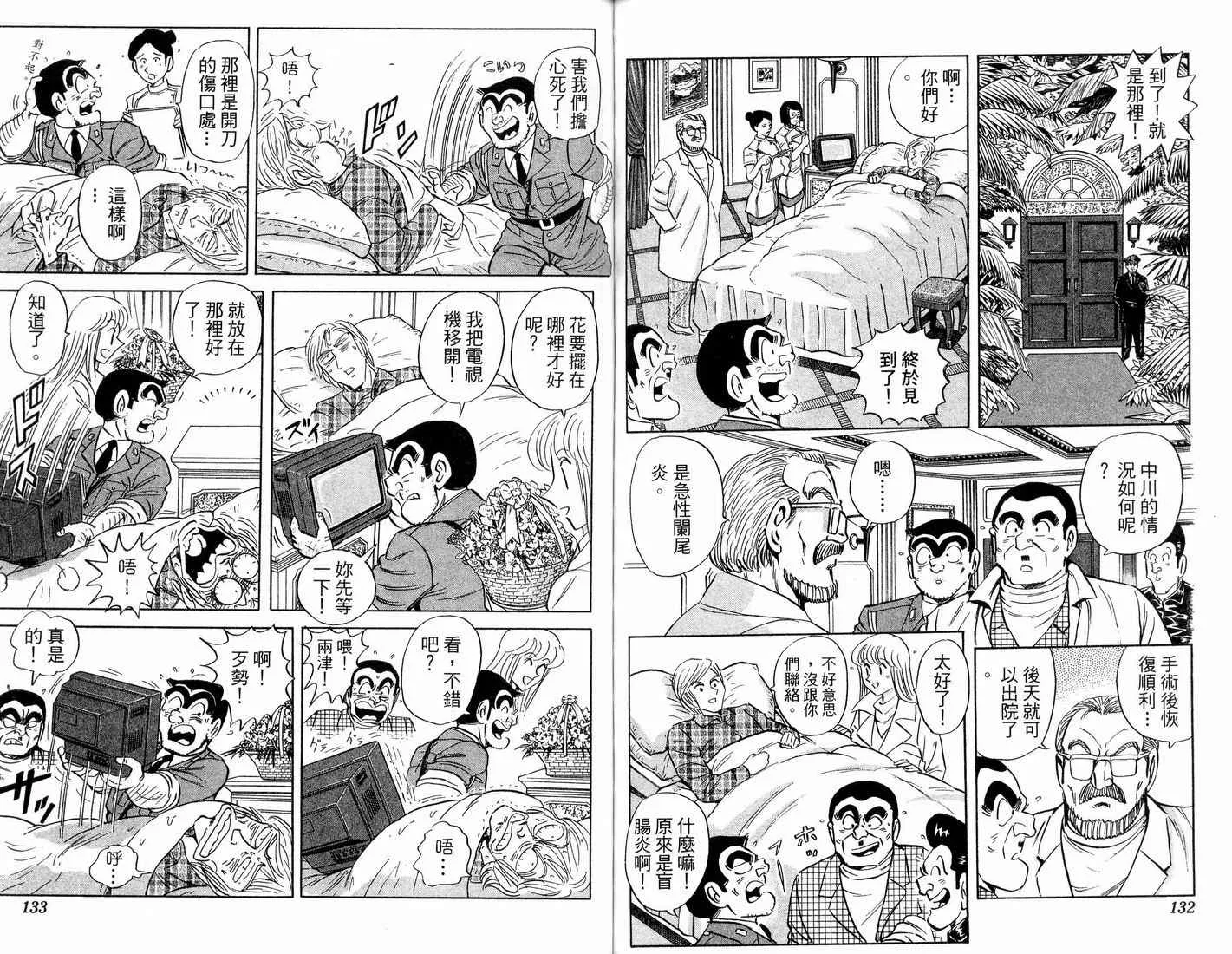 第91卷 第68页