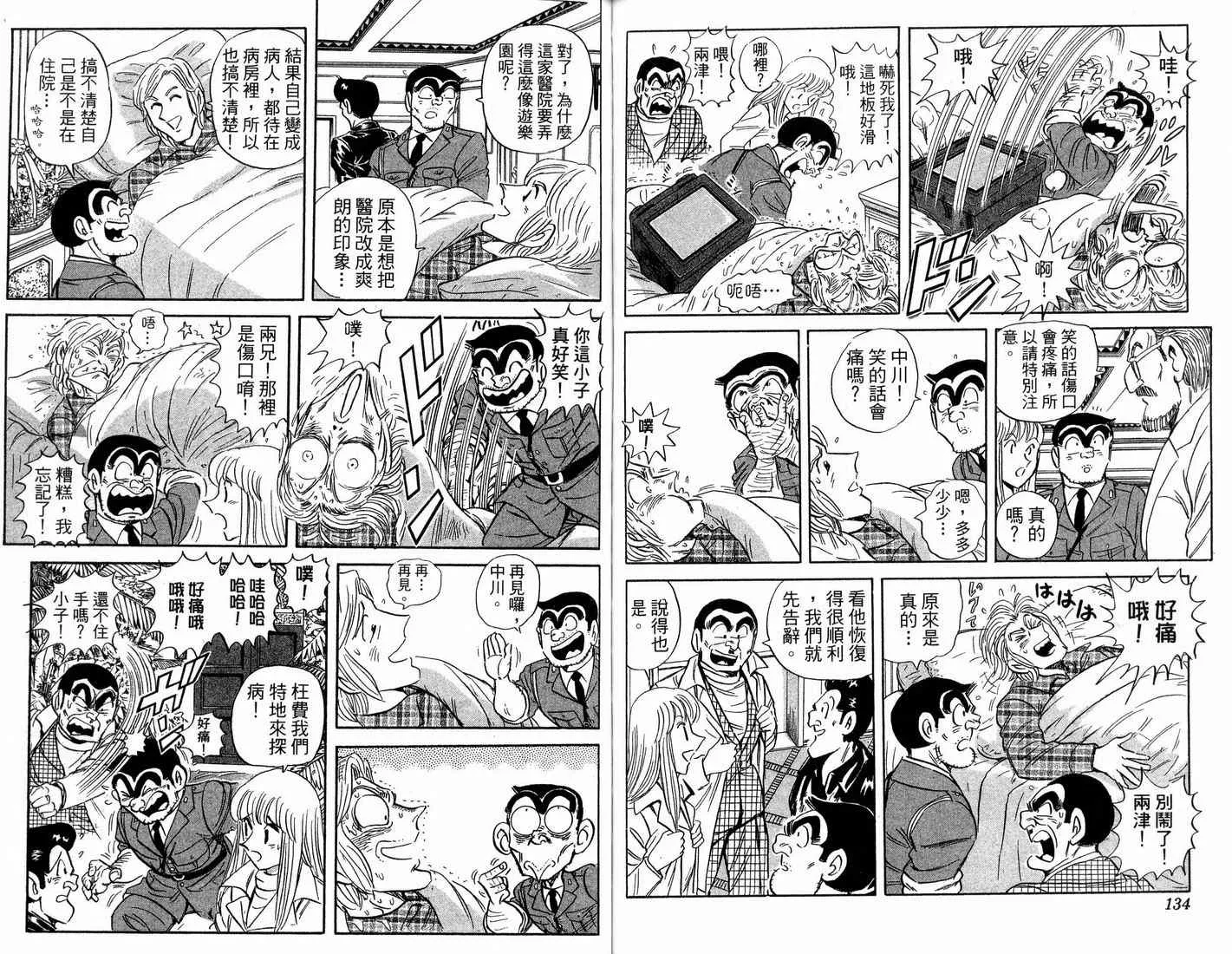 第91卷 第69页