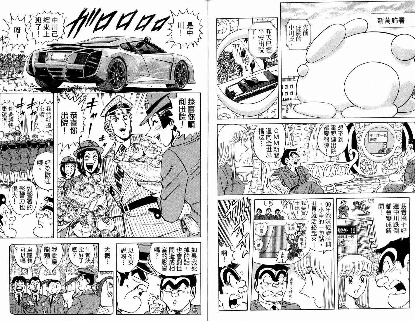 第91卷 第70页