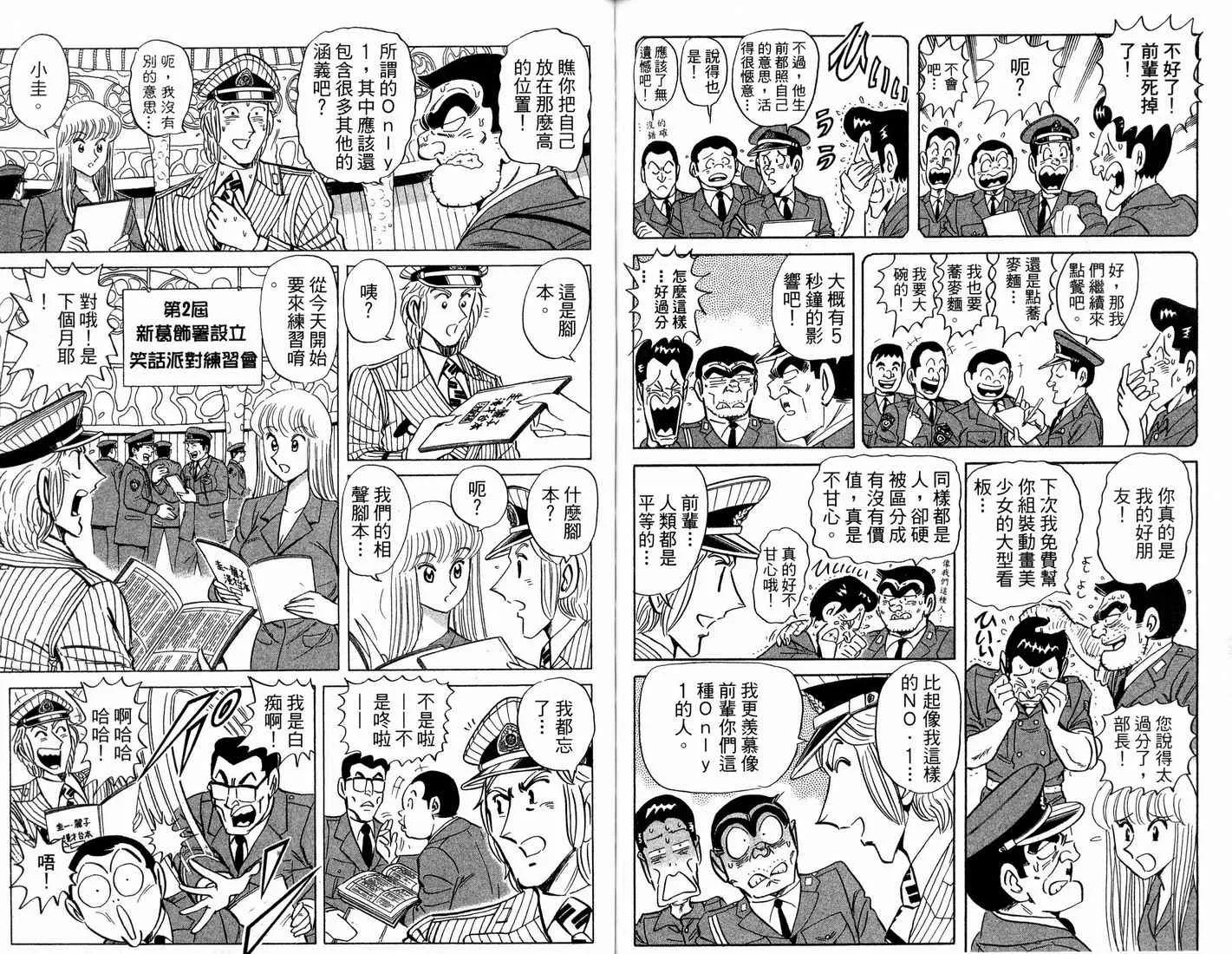第91卷 第71页