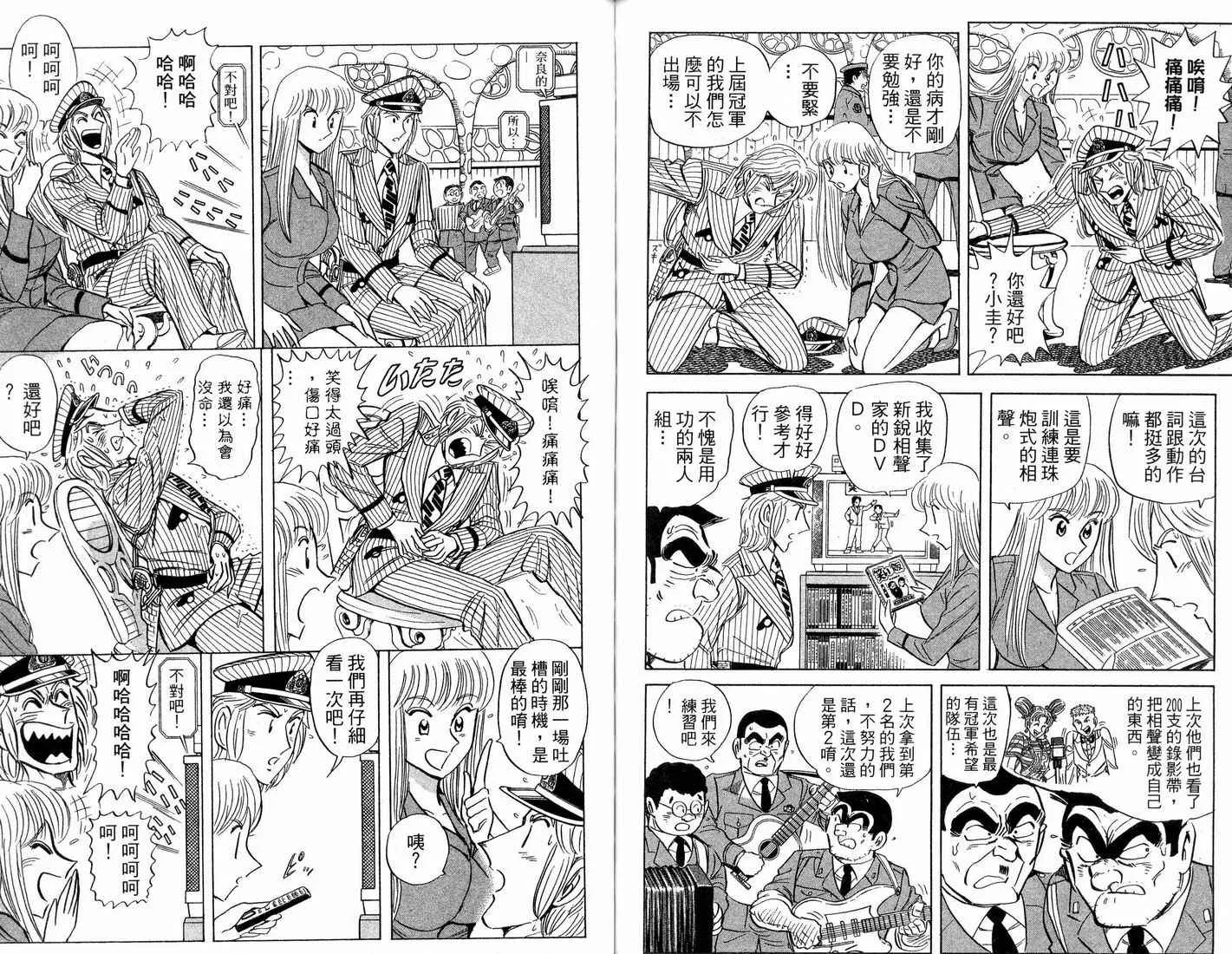 第91卷 第72页