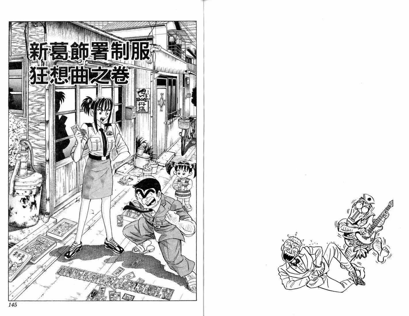第91卷 第74页