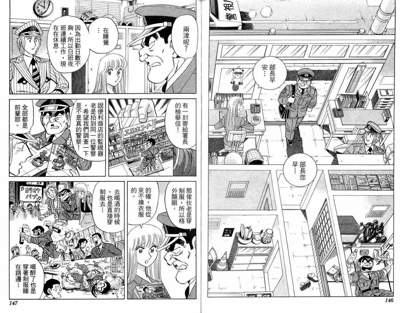 第91卷 第75页
