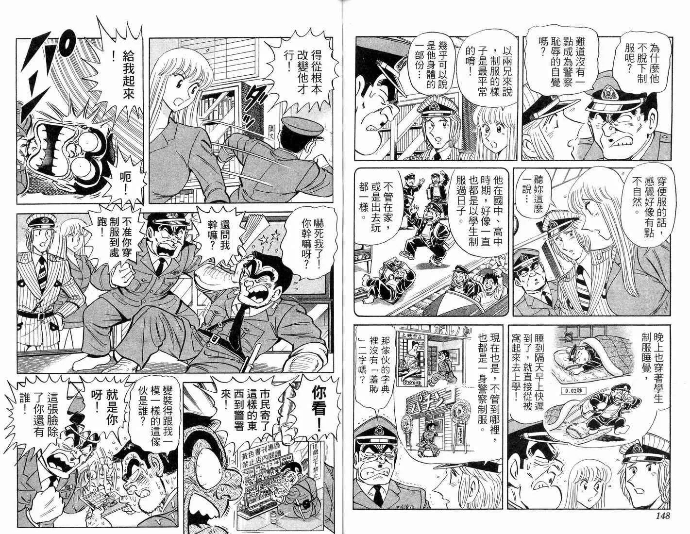 第91卷 第76页