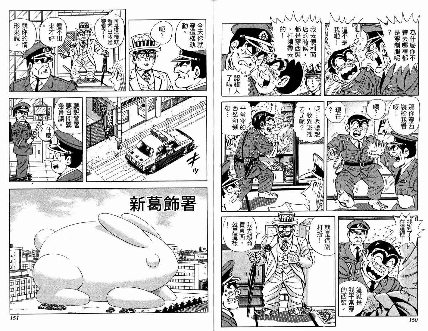第91卷 第77页
