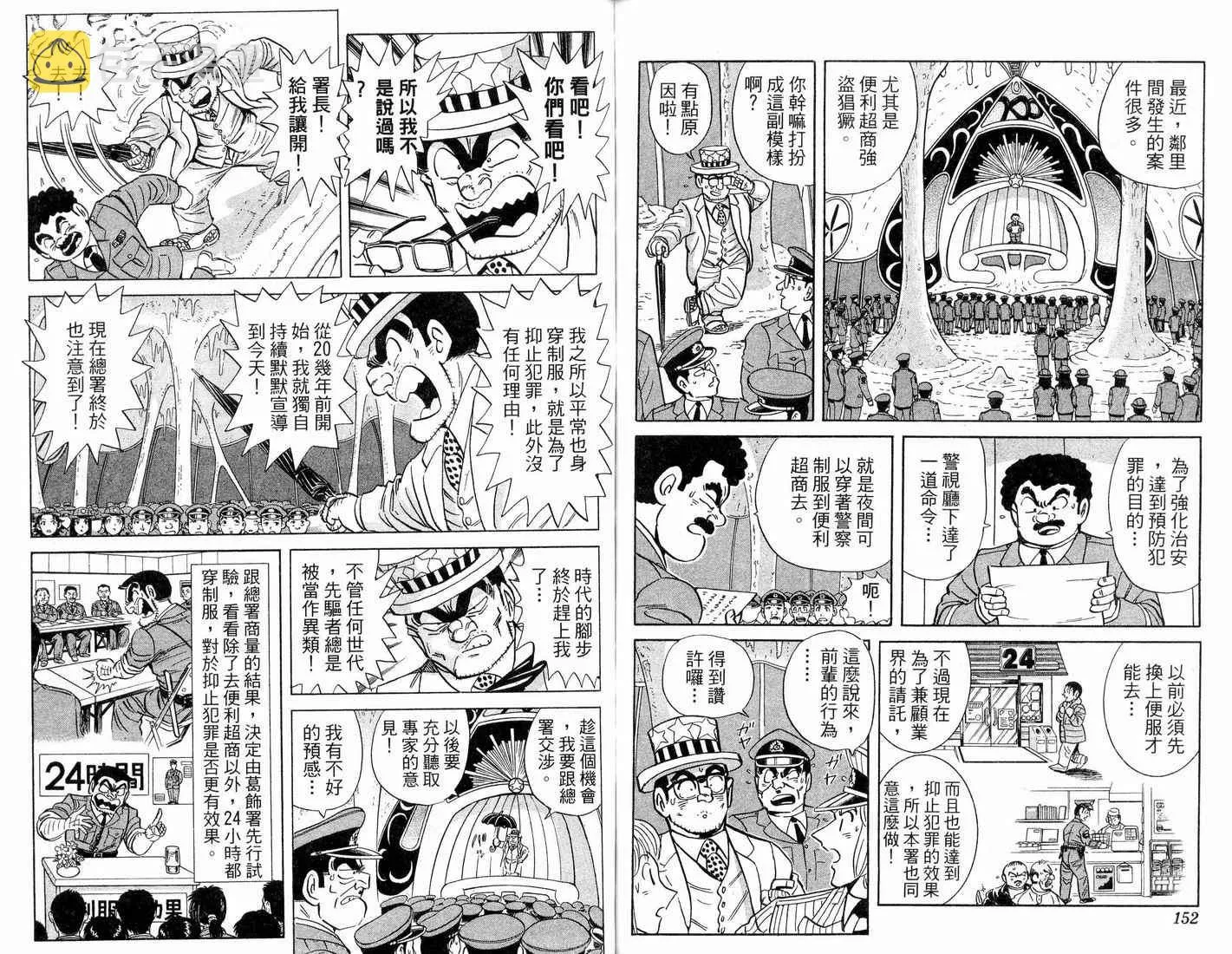 第91卷 第78页