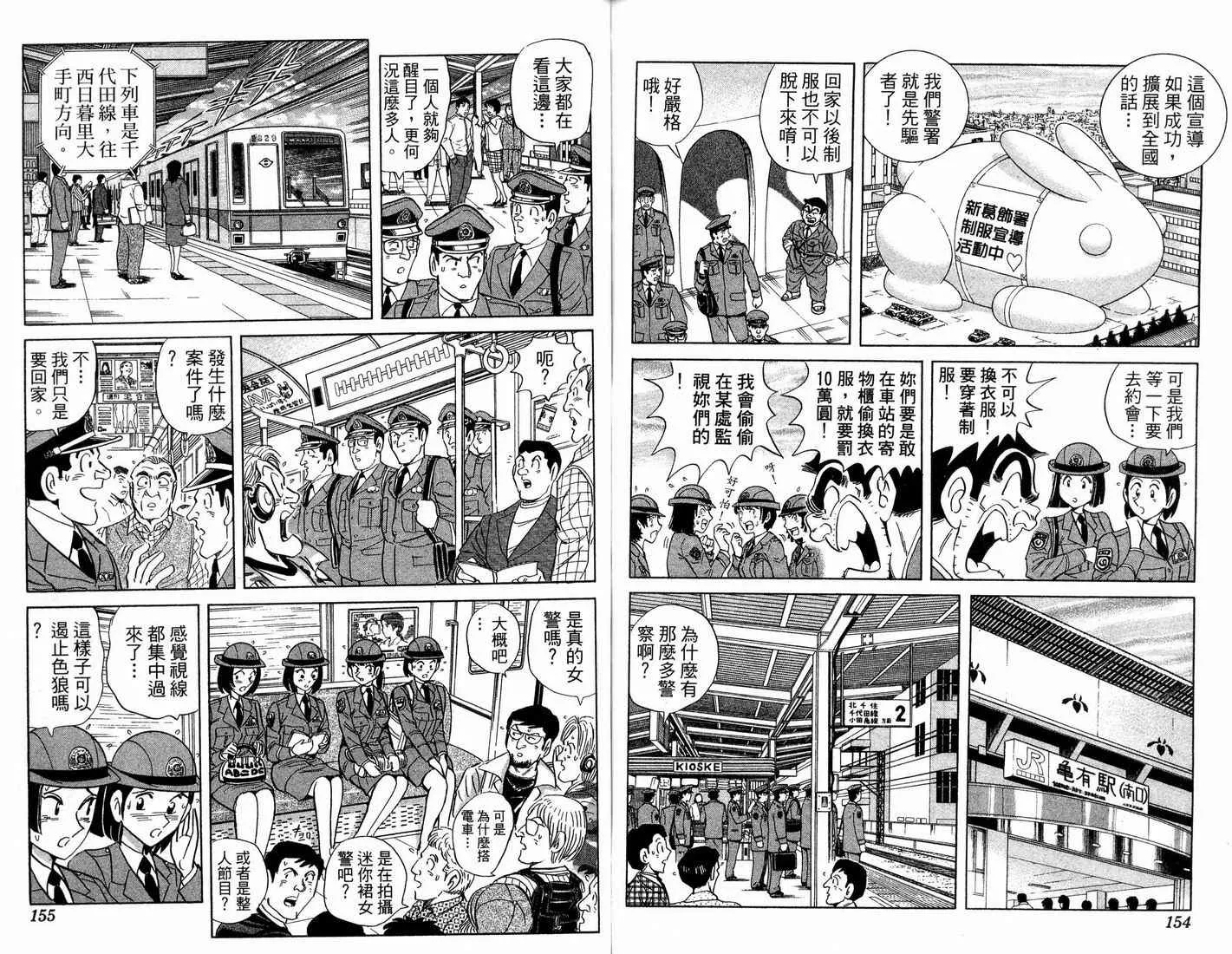 第91卷 第79页