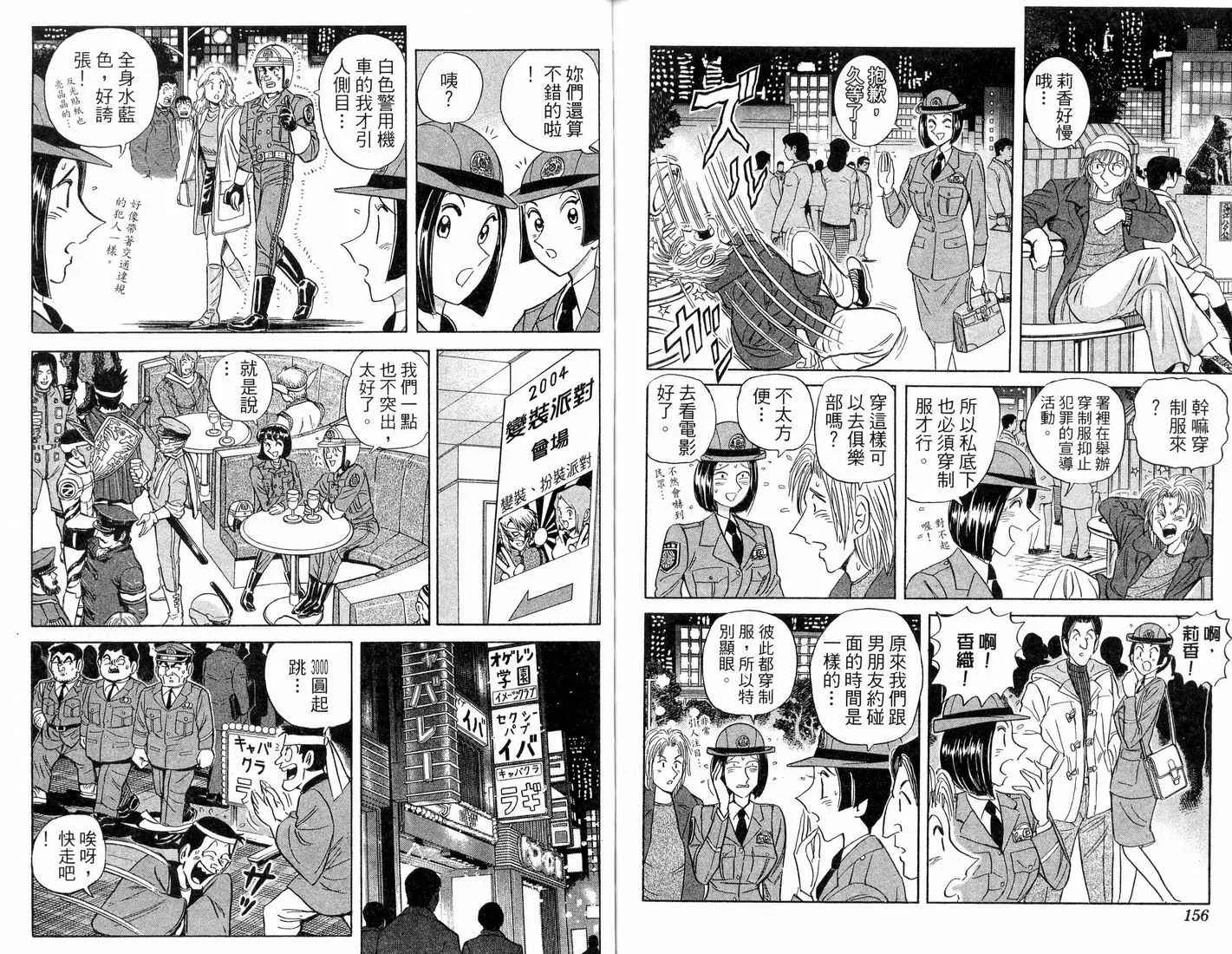 第91卷 第80页