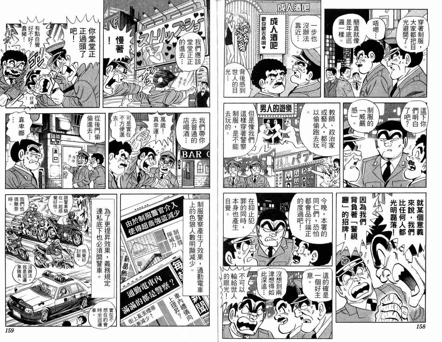 第91卷 第81页