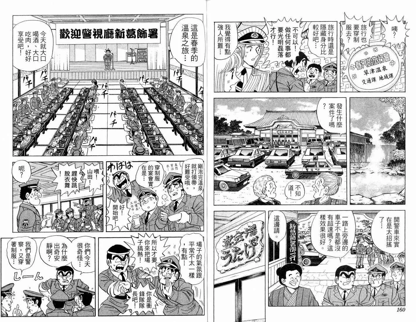 第91卷 第82页