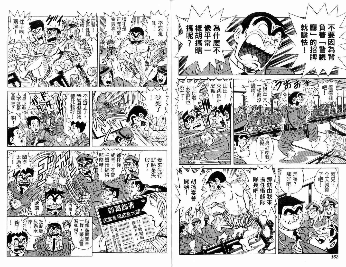 第91卷 第83页