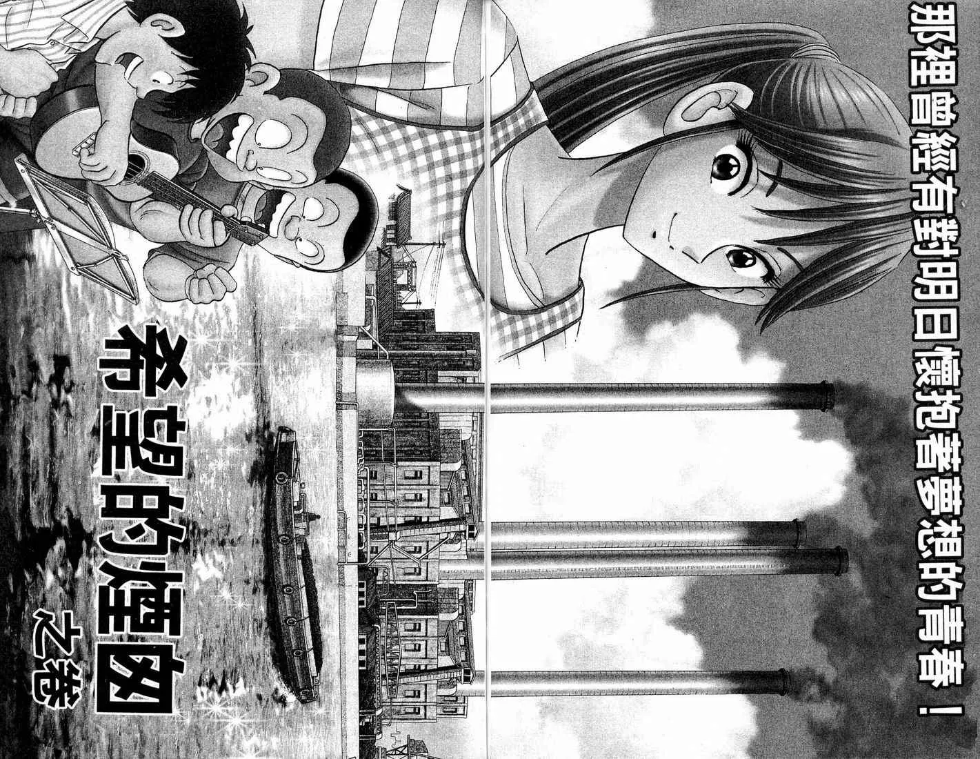 第91卷 第85页