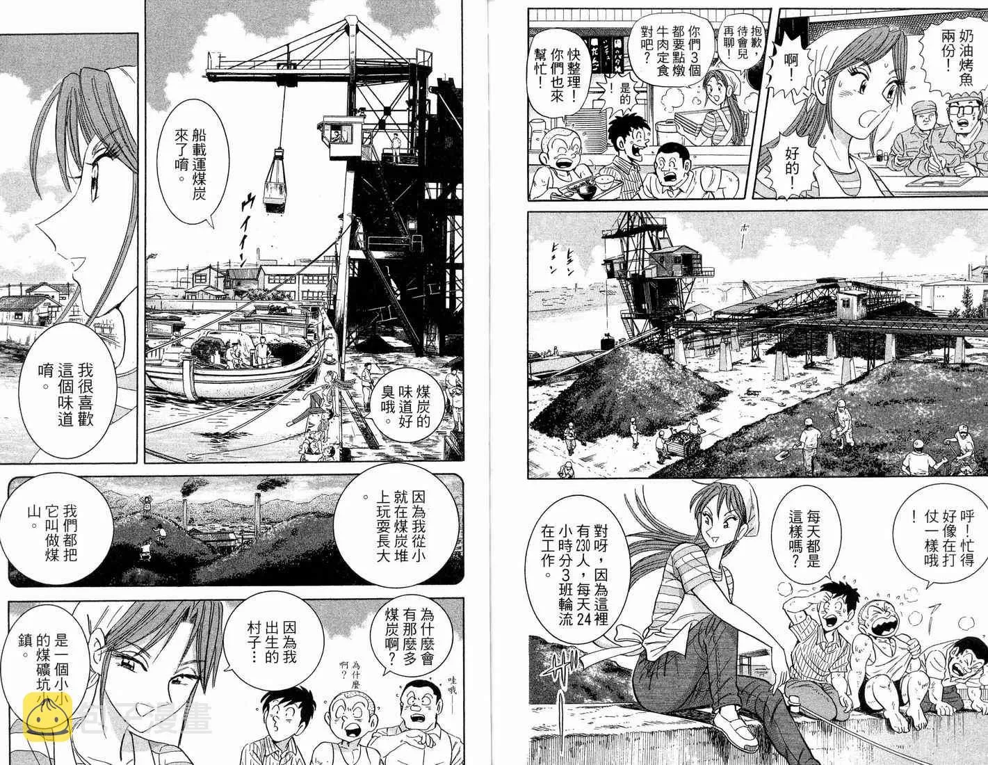 第91卷 第88页