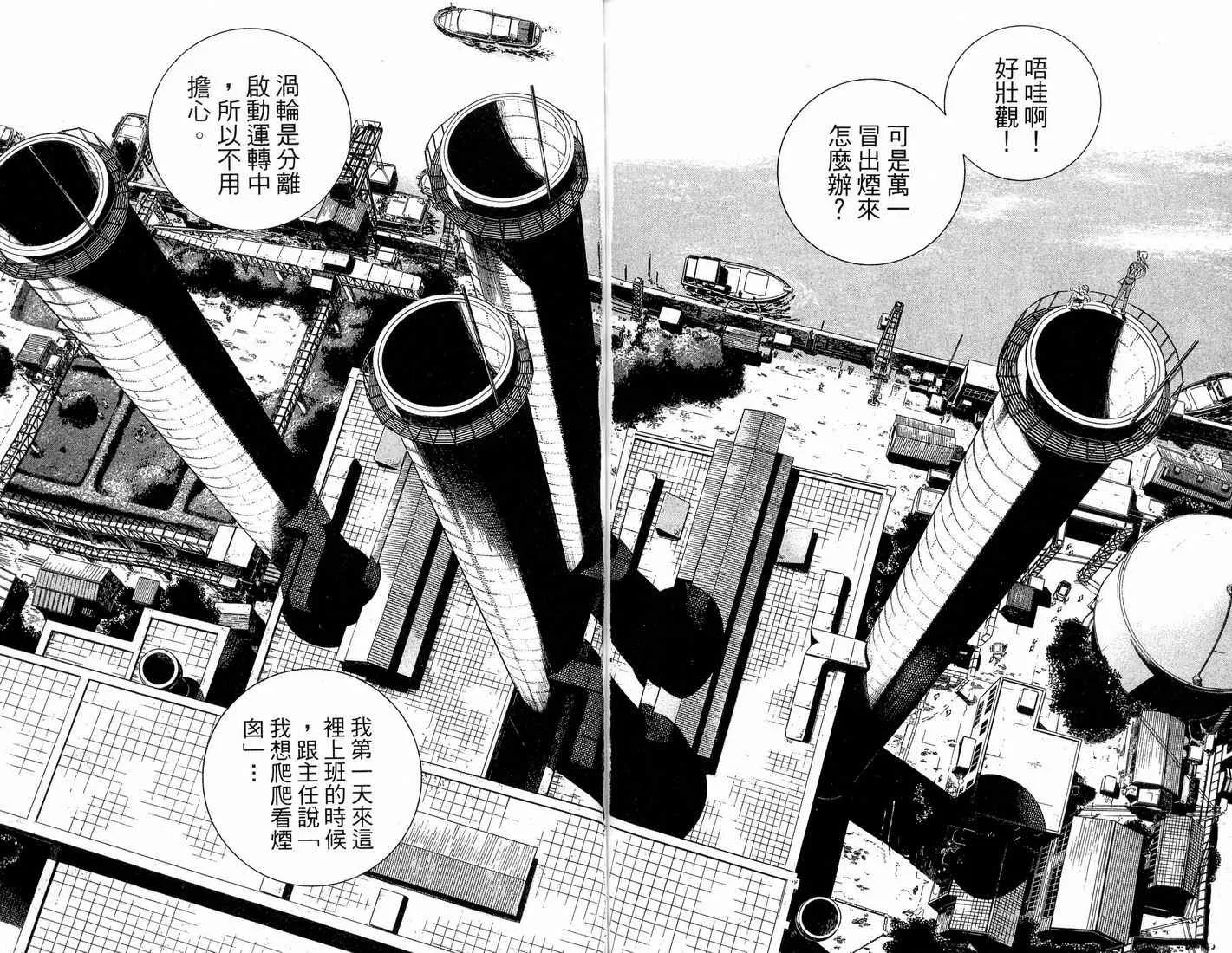 第91卷 第90页