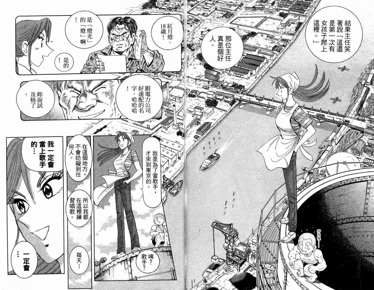 第91卷 第91页