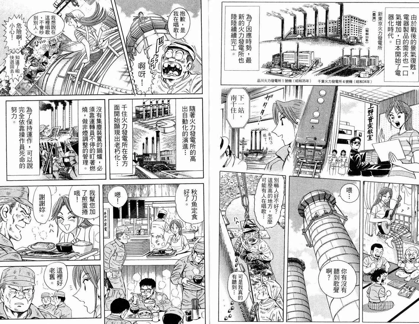 第91卷 第92页