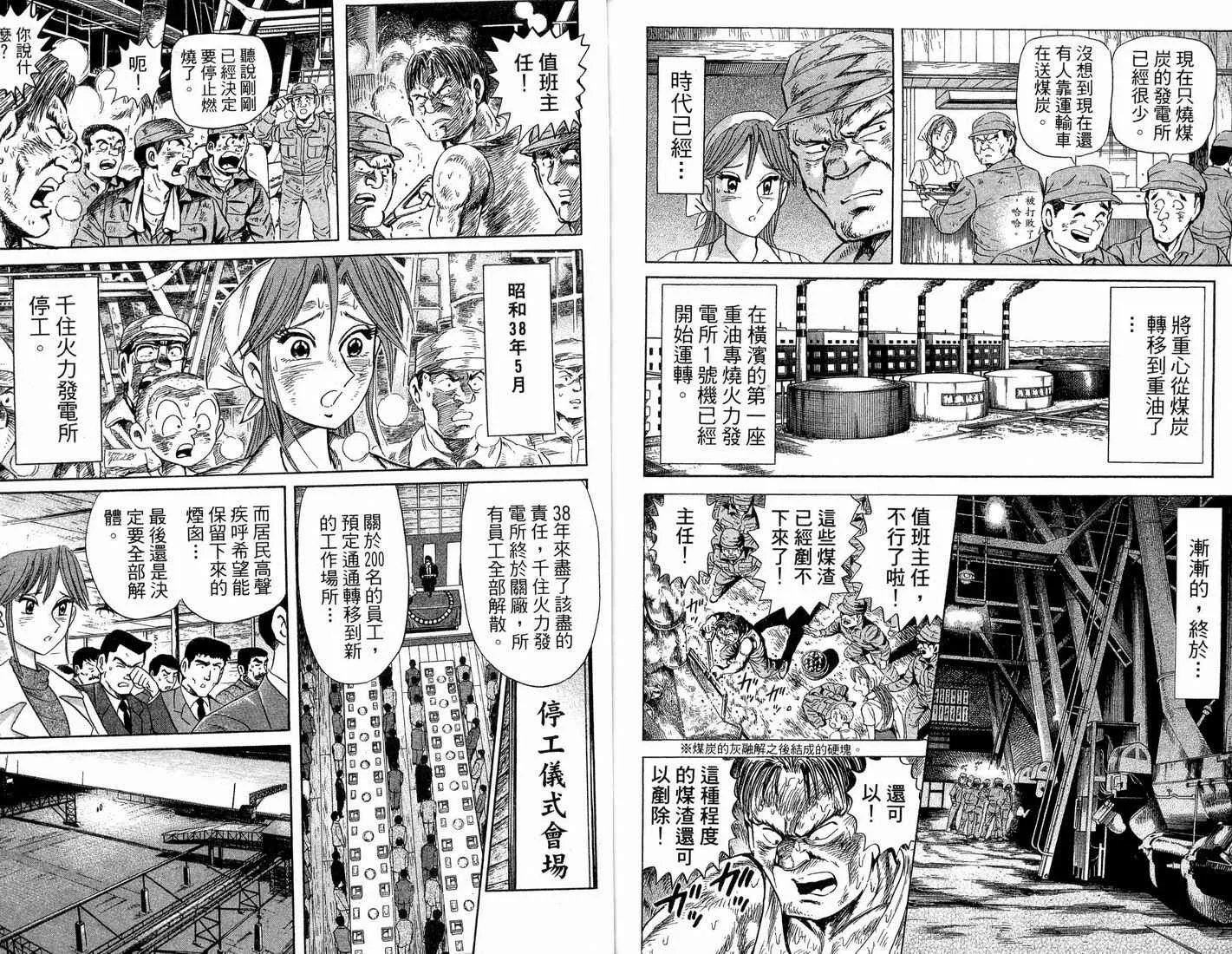 第91卷 第93页