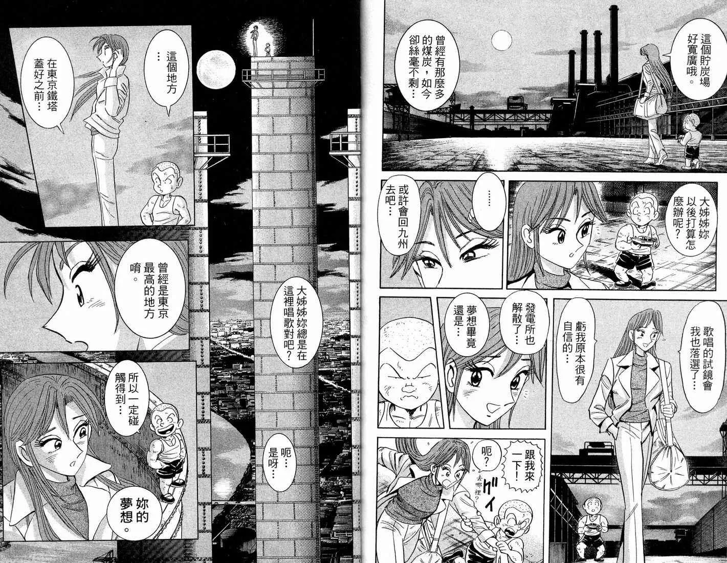 第91卷 第94页
