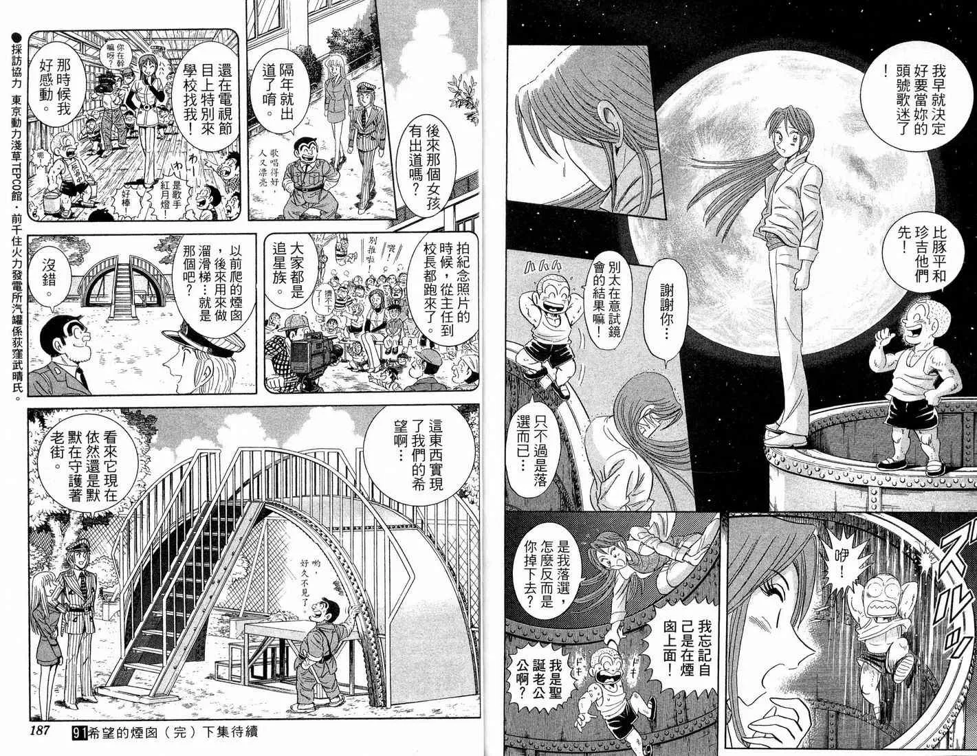 第91卷 第95页