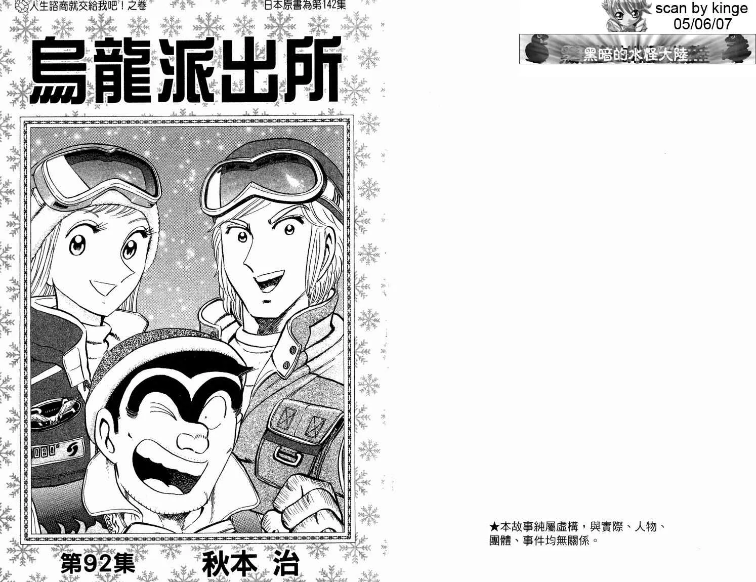 第92卷 第3页