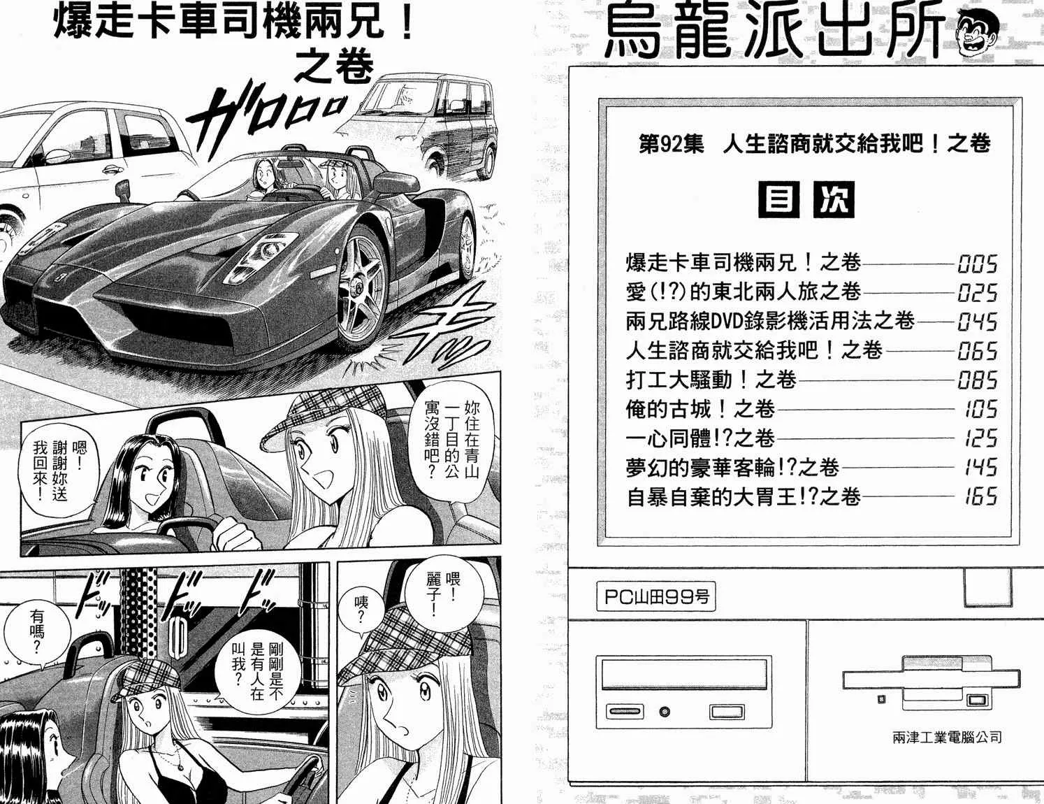 第92卷 第4页