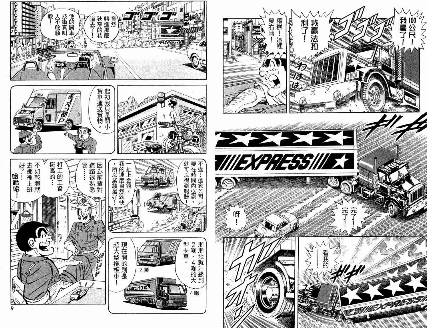 第92卷 第6页