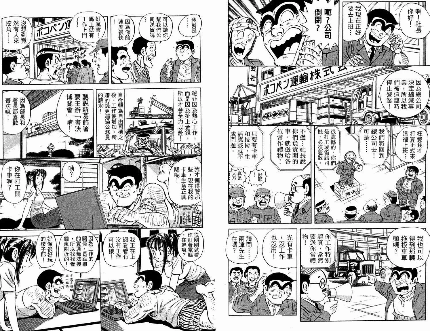 第92卷 第7页