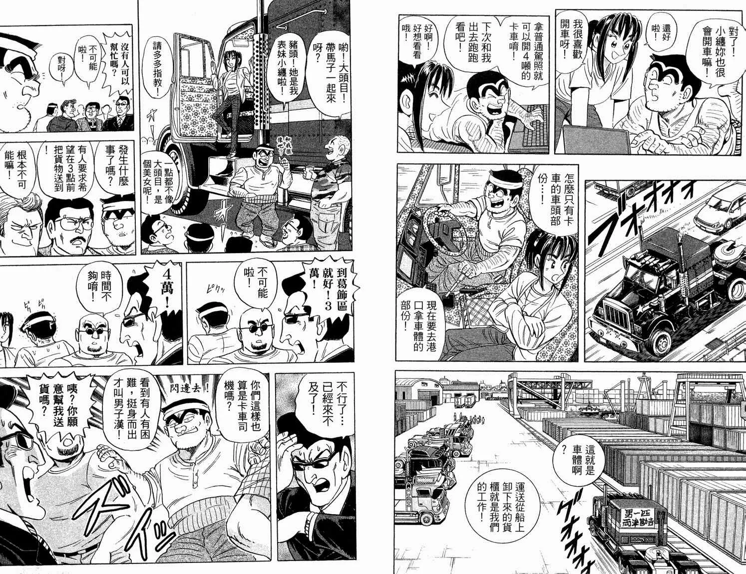 第92卷 第8页