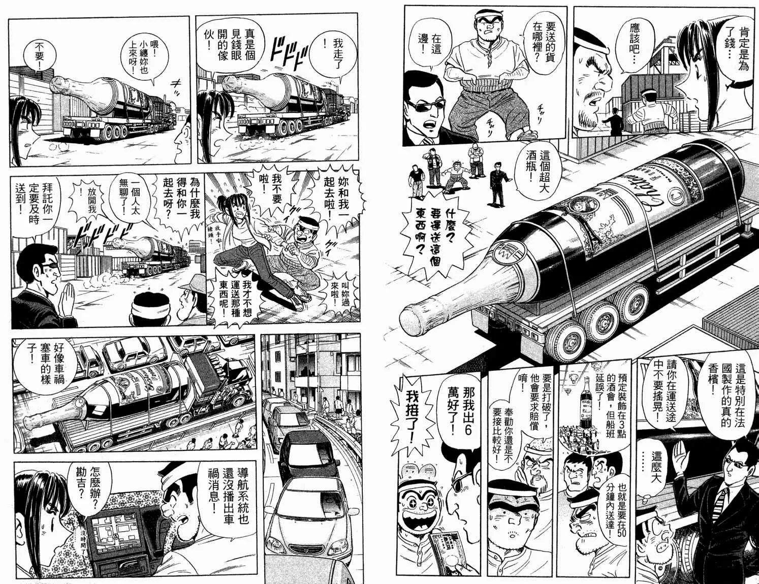 第92卷 第9页