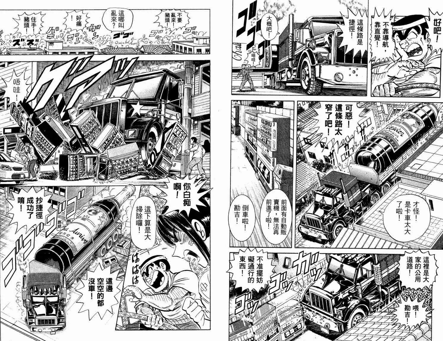 第92卷 第10页