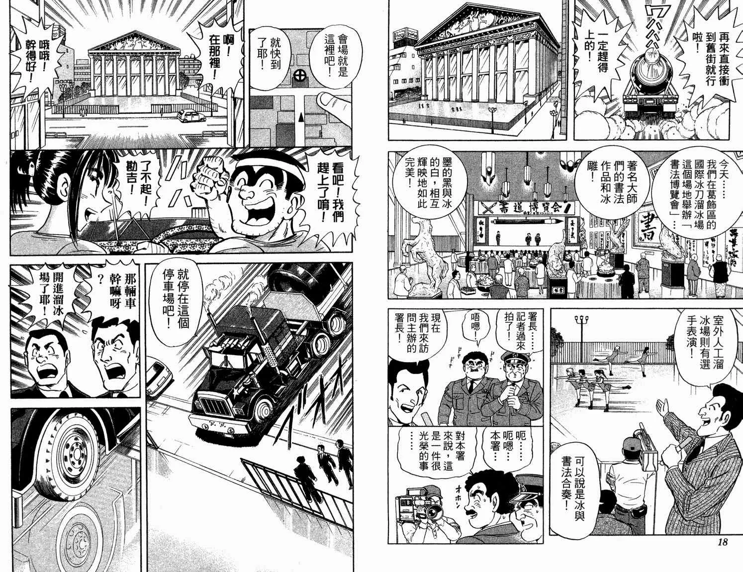 第92卷 第11页
