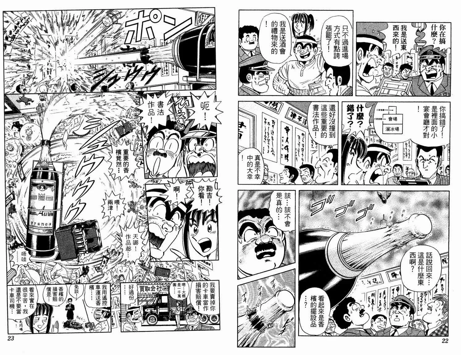 第92卷 第13页