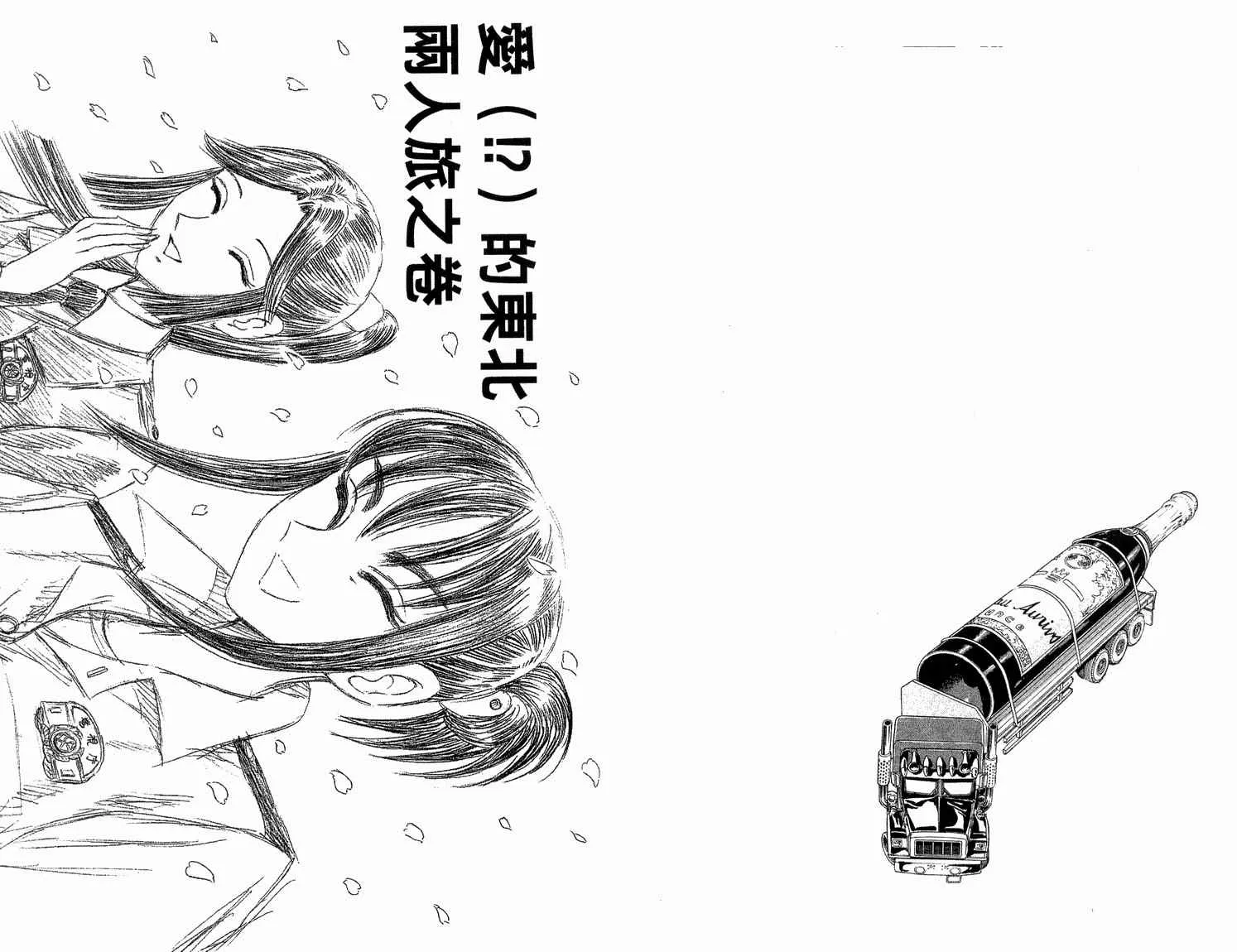 第92卷 第14页