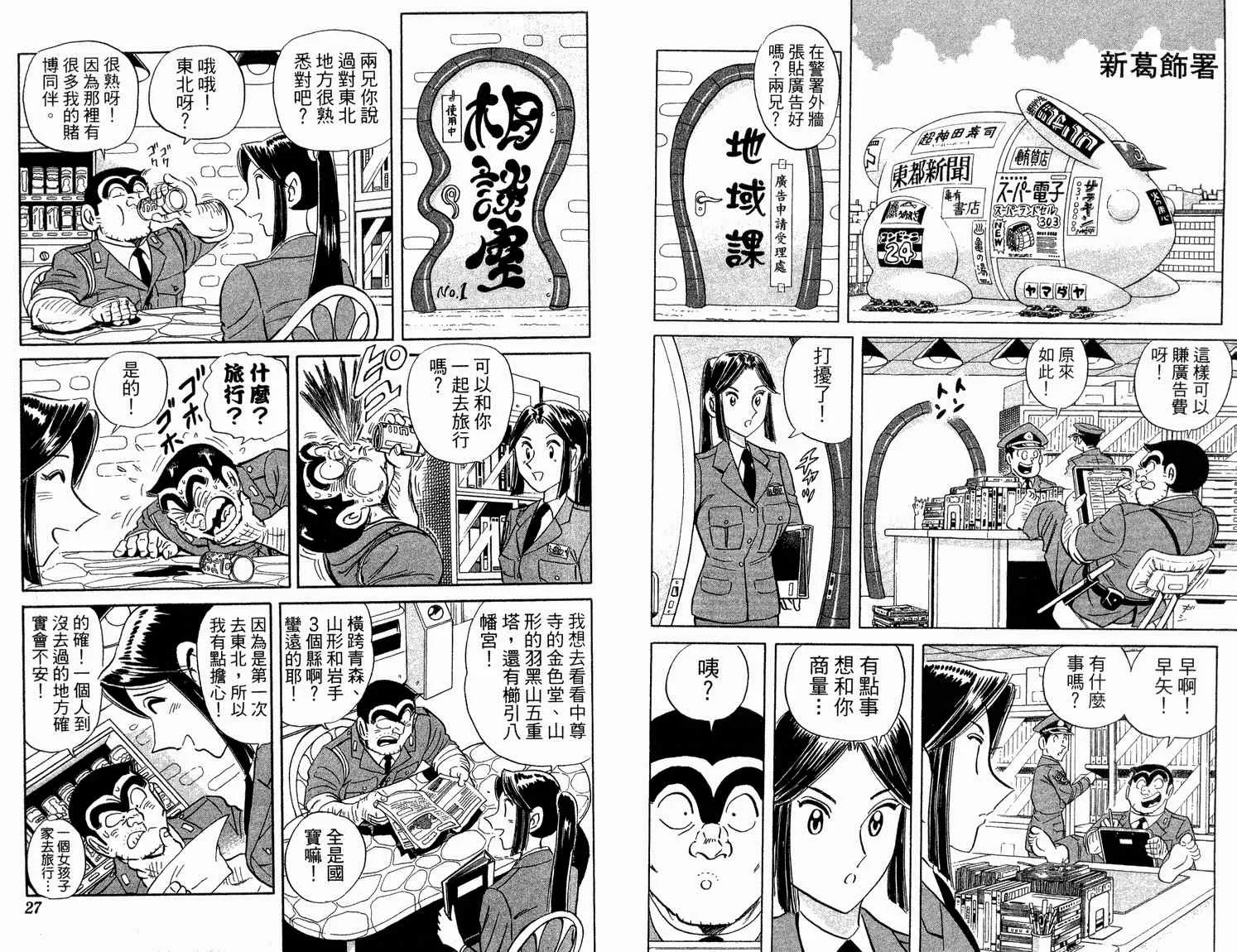 第92卷 第15页